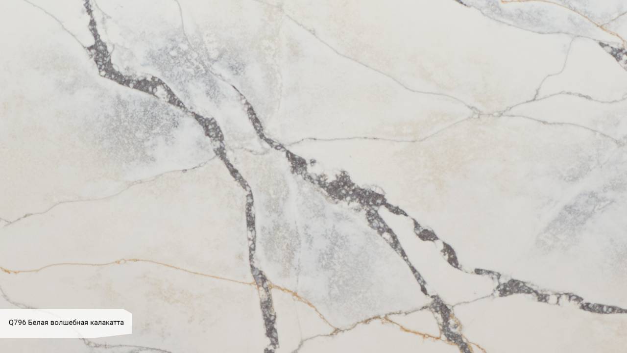Q796 Calacatta Magic White